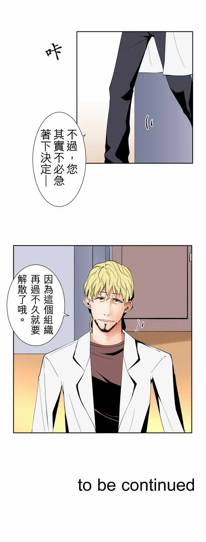 可爱兵器No.95非我所愿