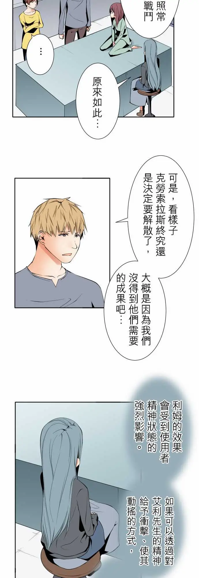 可爱兵器No.97推测