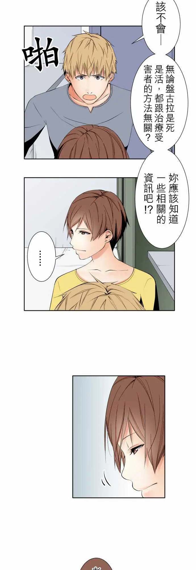 可爱兵器No.97推测