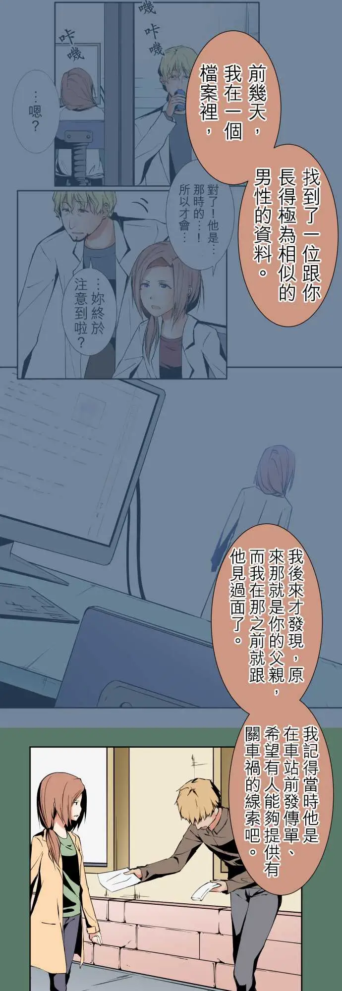 可爱兵器No.104话术