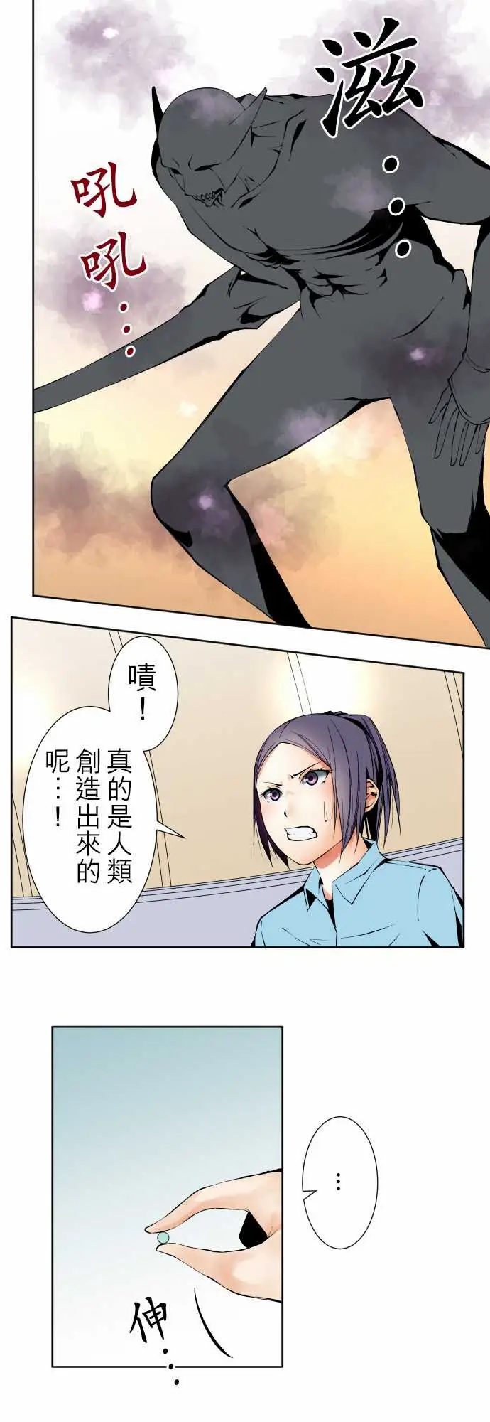 可爱兵器No.106之前也曾问过一次吧