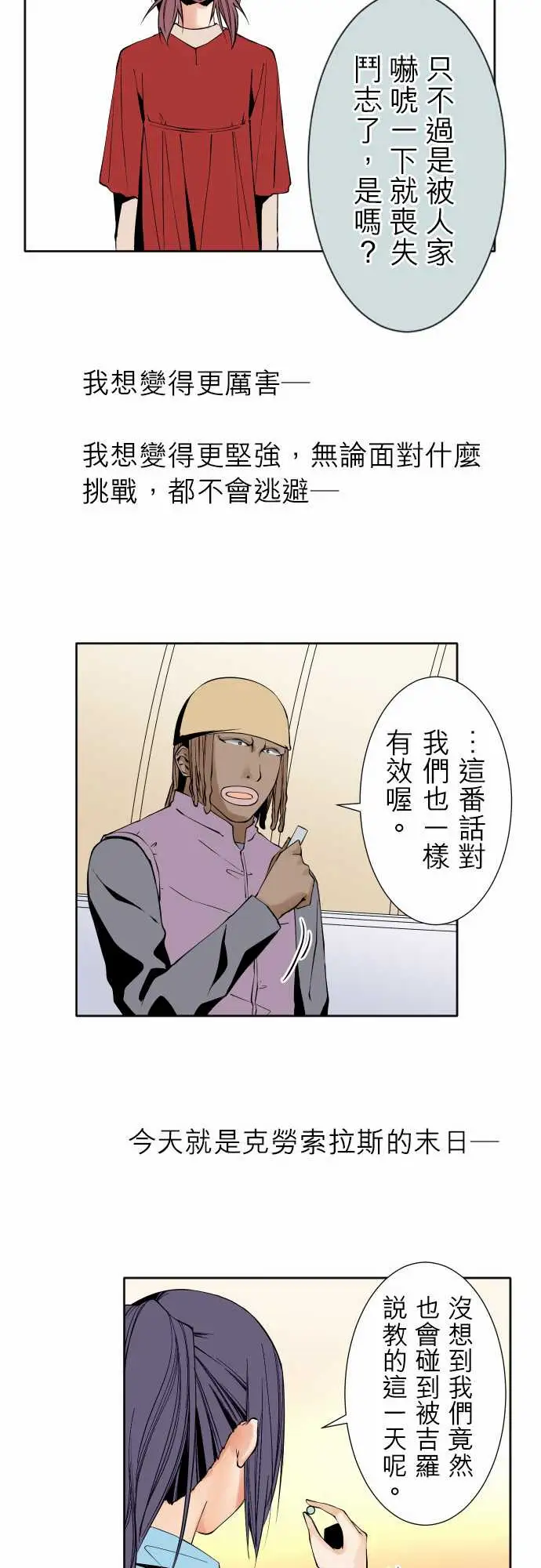 可爱兵器No.106之前也曾问过一次吧