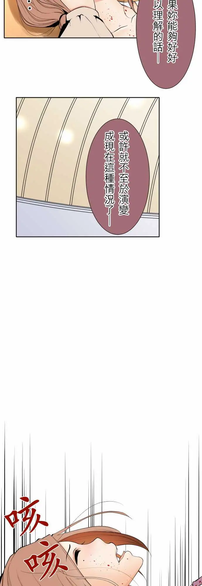 可爱兵器No.109谢幕
