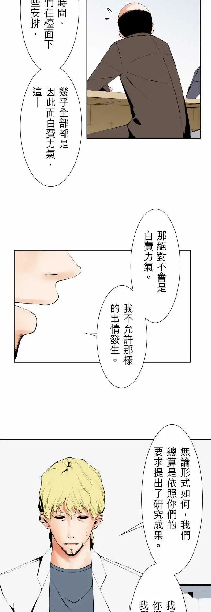 可爱兵器No.120残像