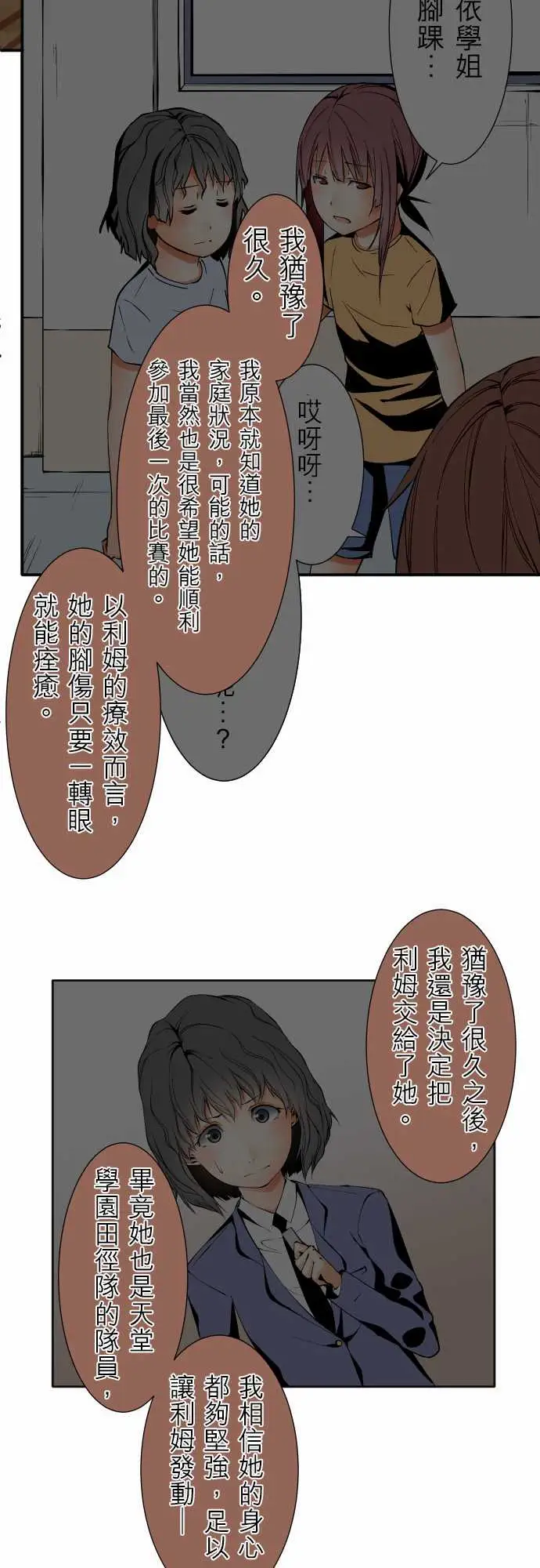 可爱兵器No.120残像
