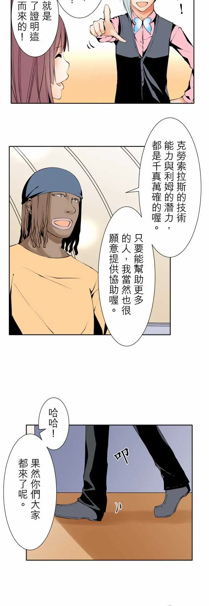 可爱兵器No.120残像