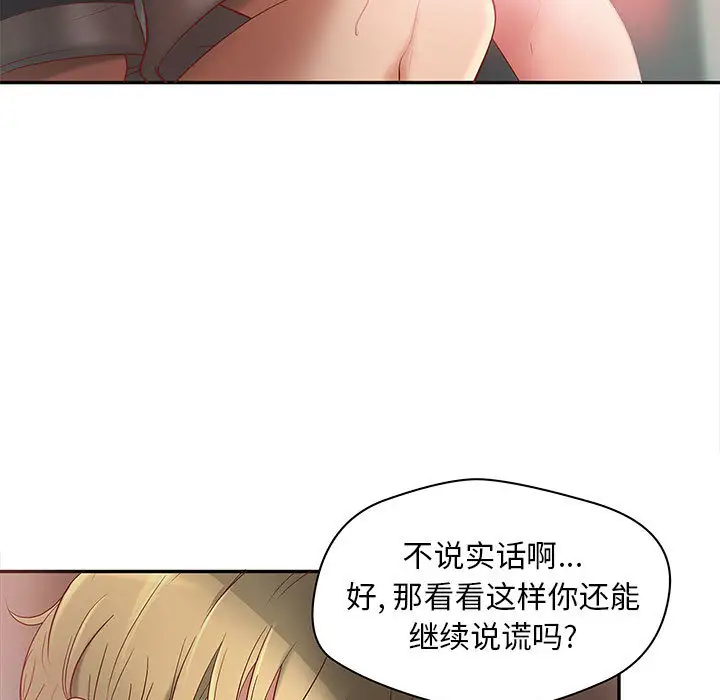 成人俱乐部第1话