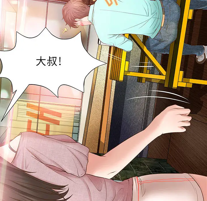 成人俱乐部第1话