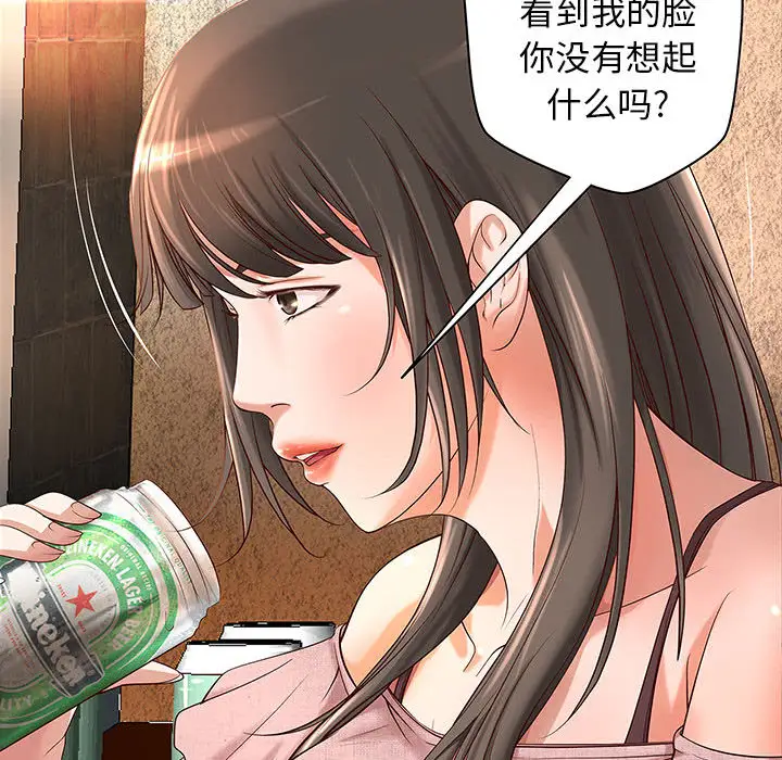 成人俱乐部第1话