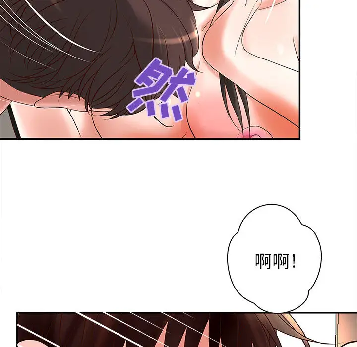 成人俱乐部第2话