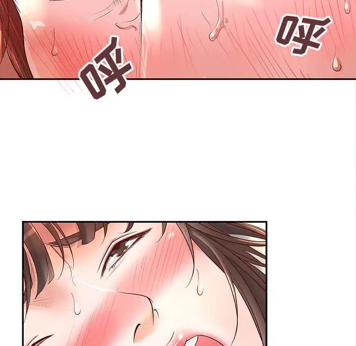 成人俱乐部第3话