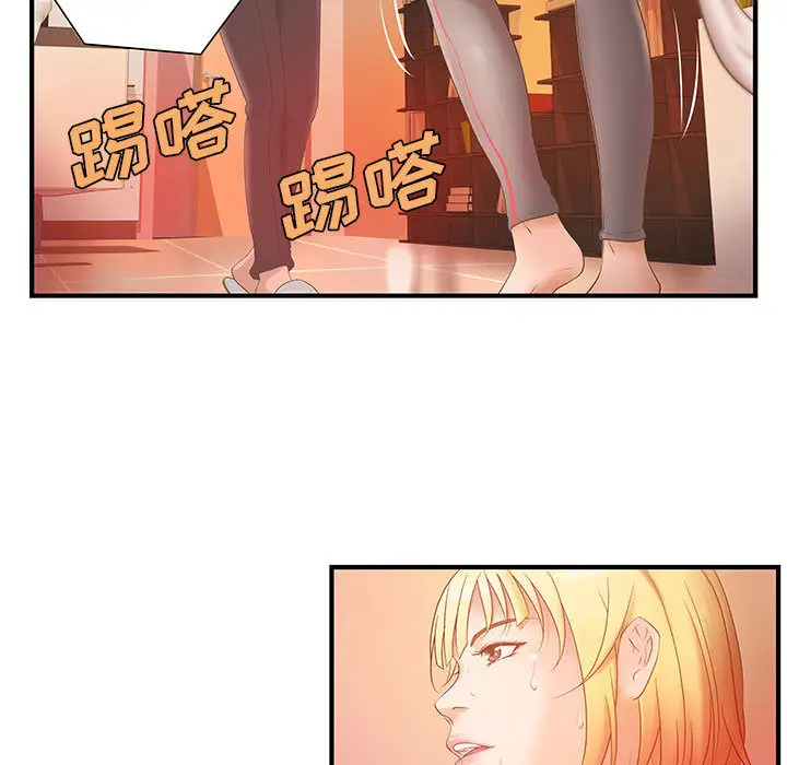 成人俱乐部第6话