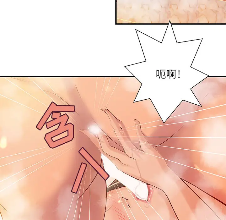 成人俱乐部第9话