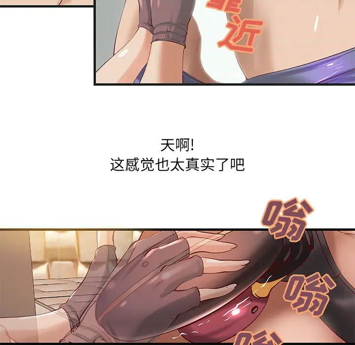 成人俱乐部第15话
