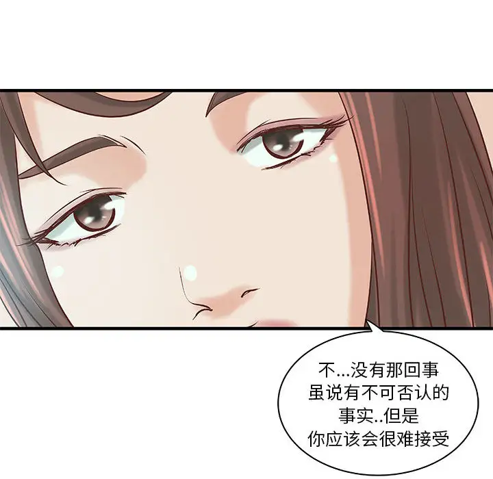 成人俱乐部第19话
