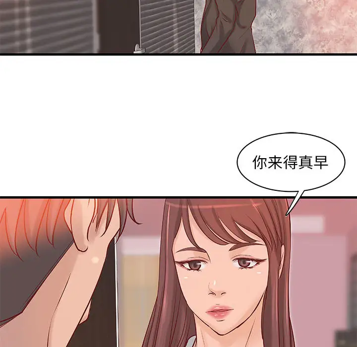 成人俱乐部第20话