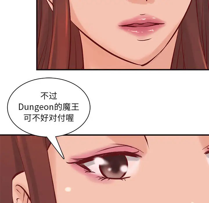 成人俱乐部第22话
