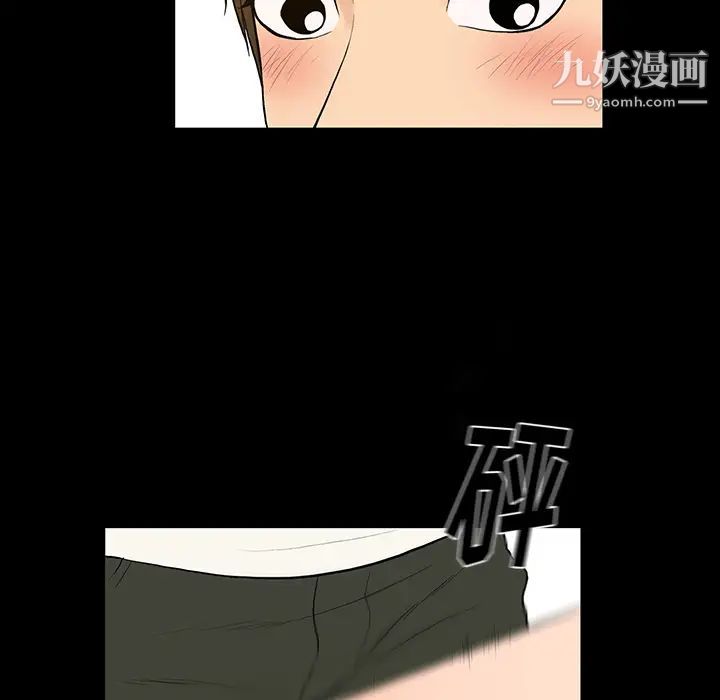 真命天女找寻记第1话