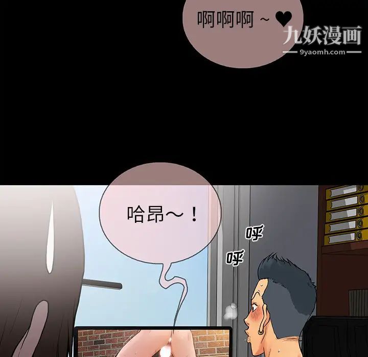 真命天女找寻记第1话