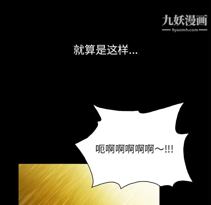 真命天女找寻记第1话