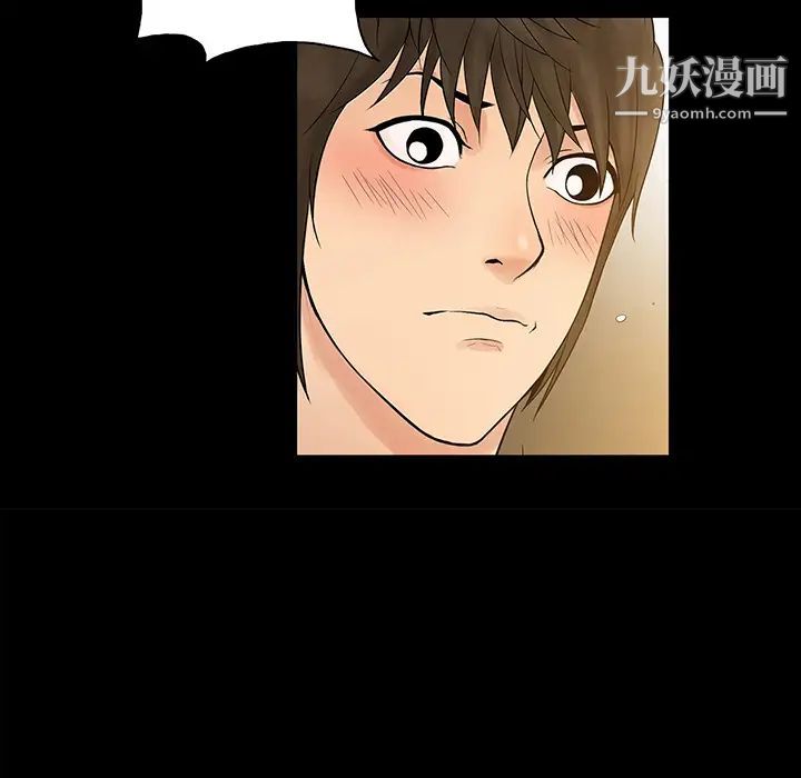 真命天女找寻记第1话
