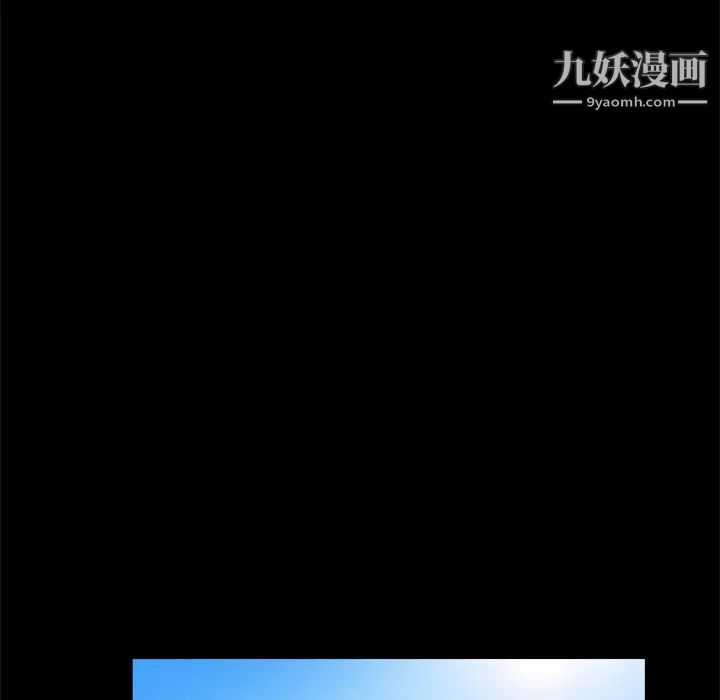 真命天女找寻记第4话