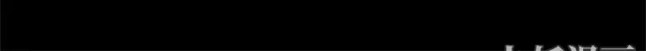 真命天女找寻记第4话