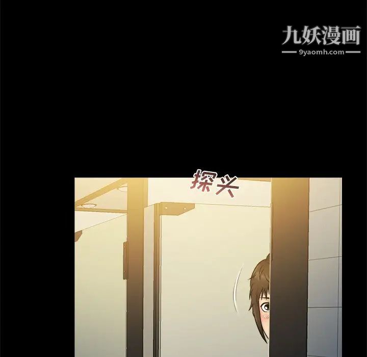 真命天女找寻记第5话
