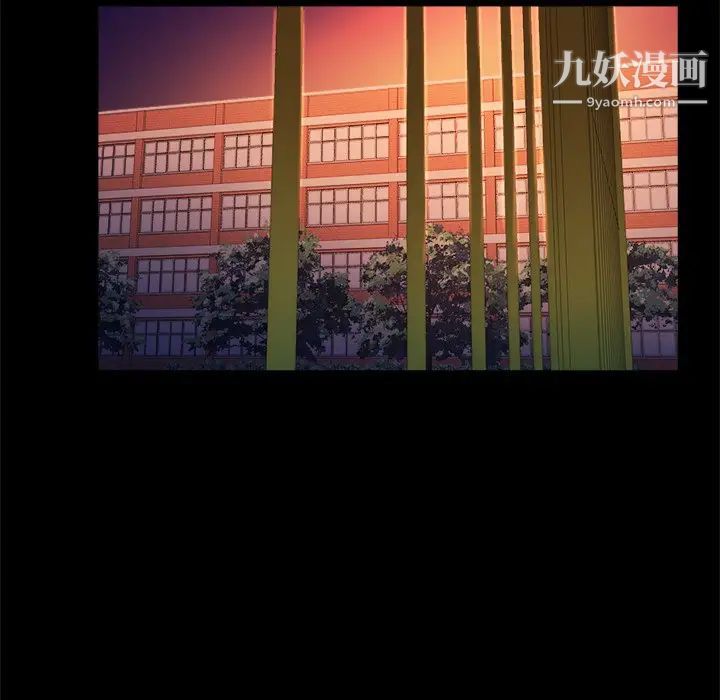 真命天女找寻记第6话
