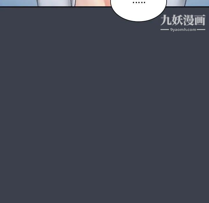 真命天女找寻记第7话