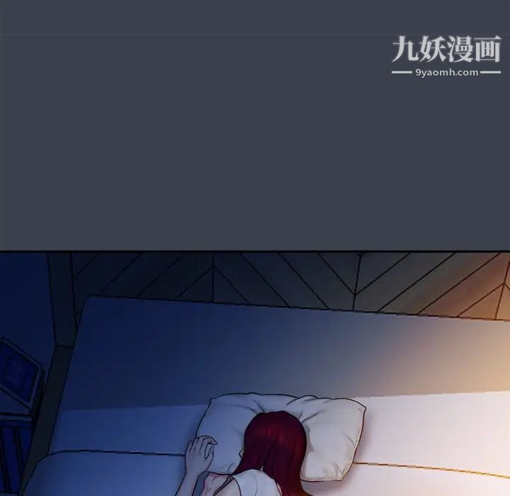 真命天女找寻记第7话