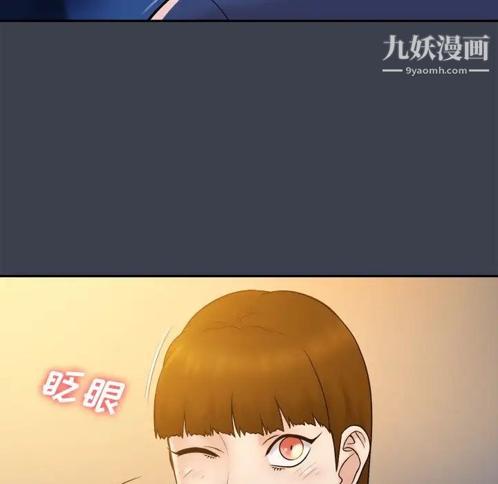 真命天女找寻记第8话