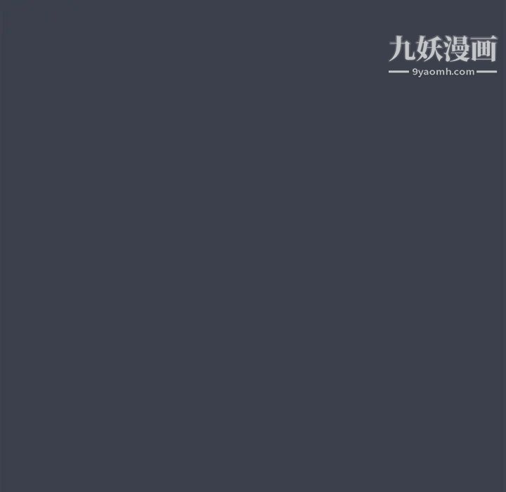 真命天女找寻记第9话