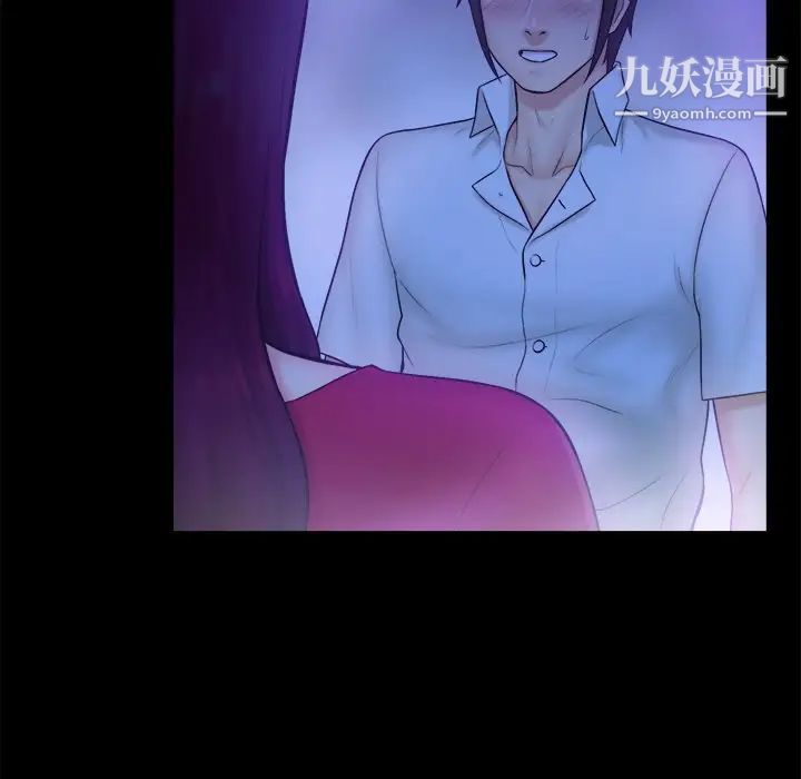 真命天女找寻记第10话
