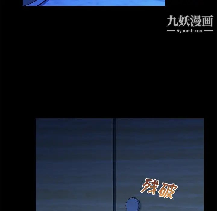 真命天女找寻记第10话