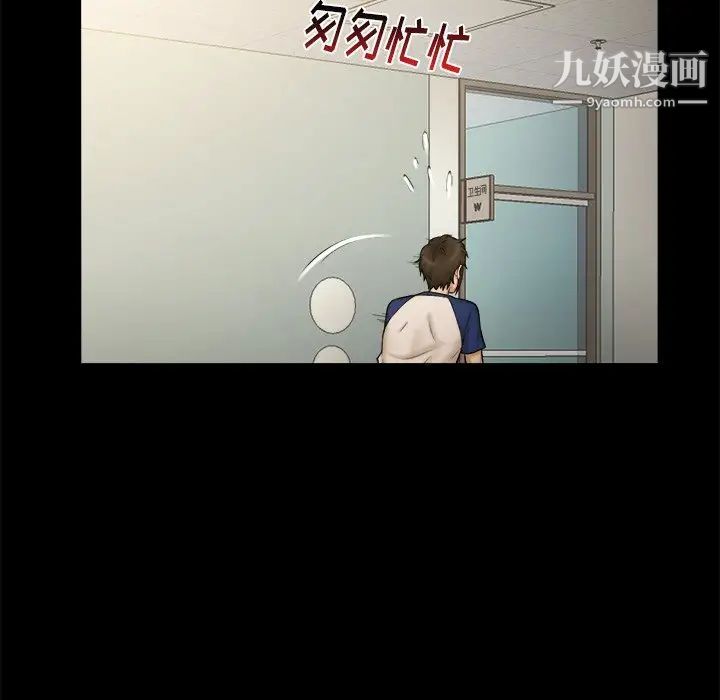 真命天女找寻记第11话