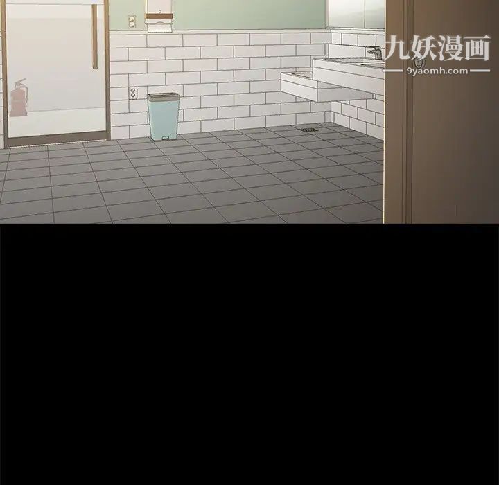 真命天女找寻记第11话