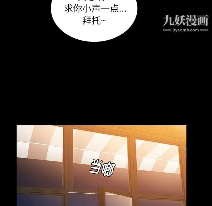 真命天女找寻记第11话