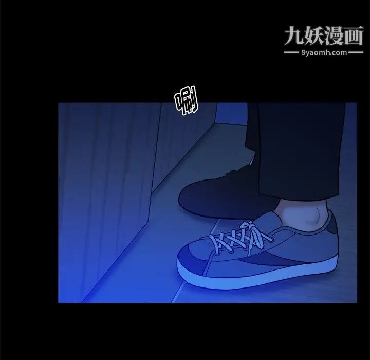 真命天女找寻记第13话