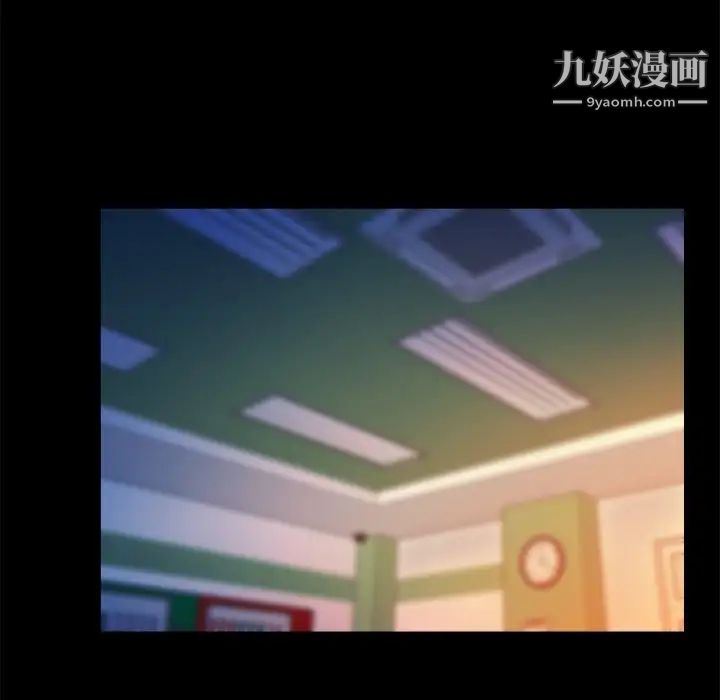 真命天女找寻记第13话
