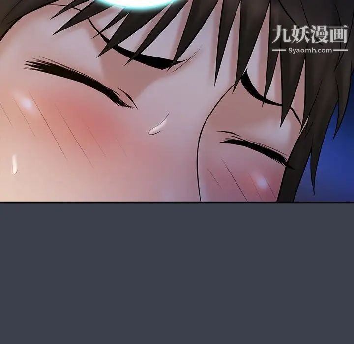 真命天女找寻记第15话
