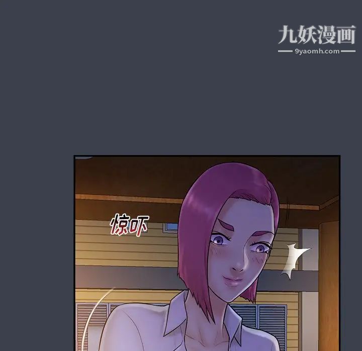 真命天女找寻记第15话