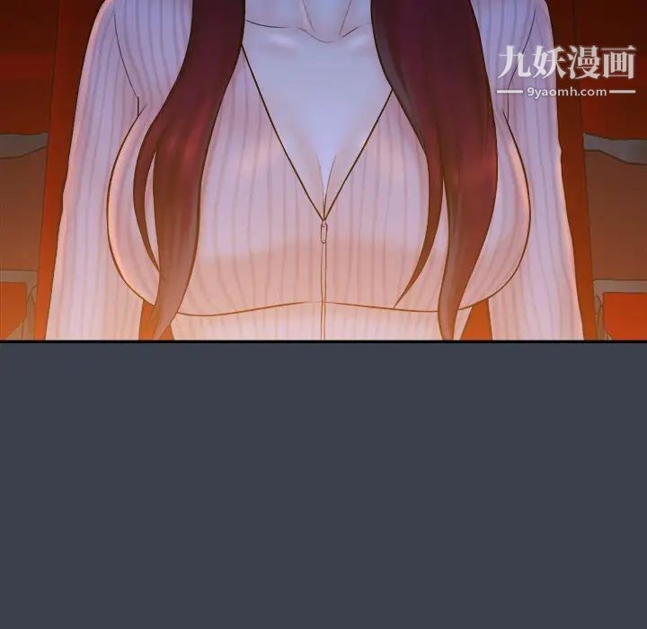 真命天女找寻记第17话
