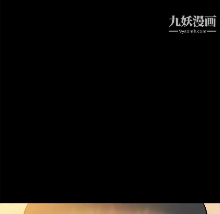 真命天女找寻记第20话