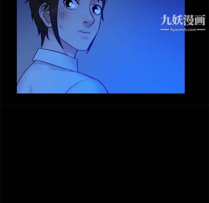真命天女找寻记第21话