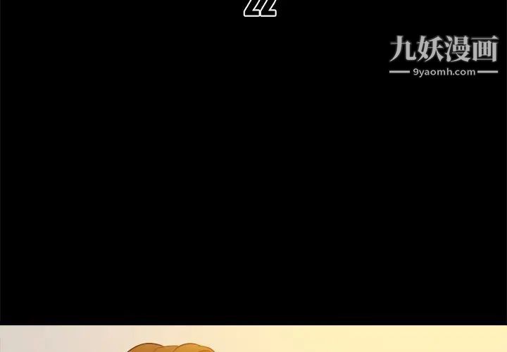真命天女找寻记第22话