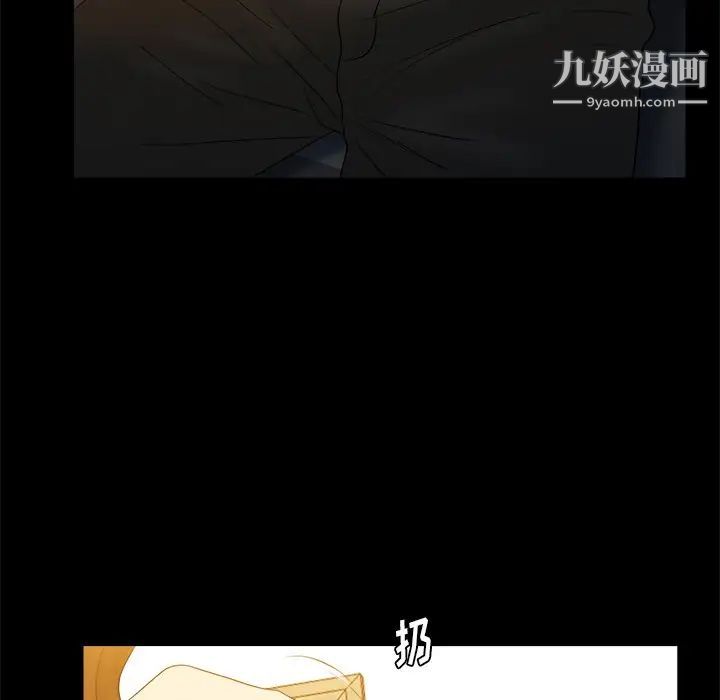 真命天女找寻记第22话