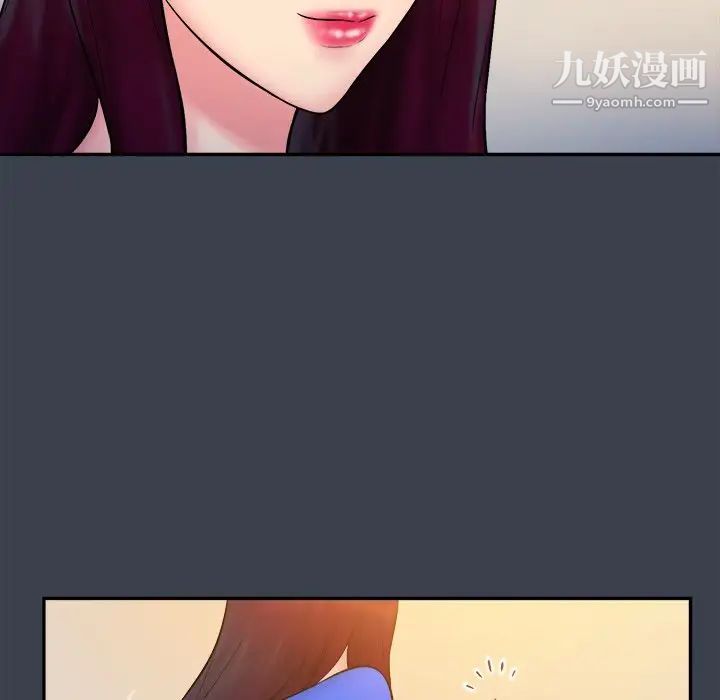 真命天女找寻记第24话