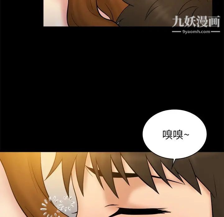 真命天女找寻记第25话