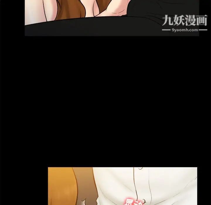真命天女找寻记第26话